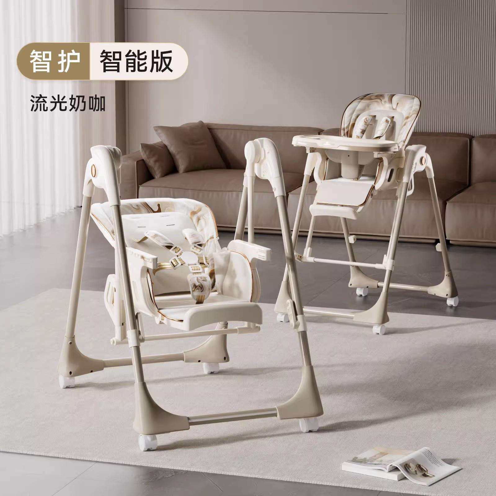 卡曼智护餐椅摇椅二合一婴儿餐桌椅可坐躺秋千学坐智能可调节坐躺