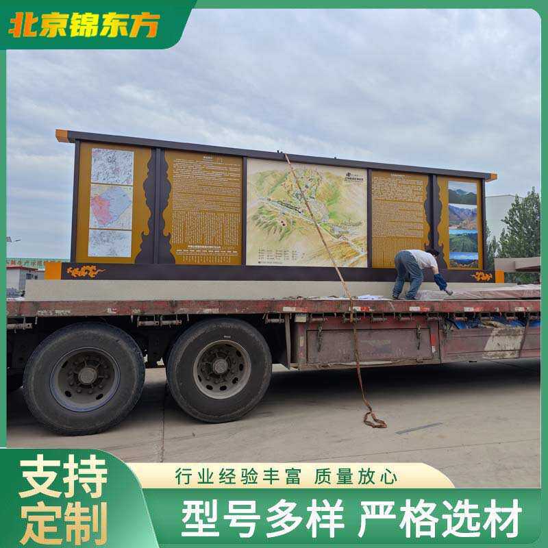 标识牌 公园景区介绍牌 路线指示牌 不锈钢仿木纹广告牌制作
