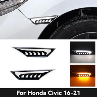 适用于本田十代思域改装叶子板灯翼子板示宽灯美版装饰流光转向灯