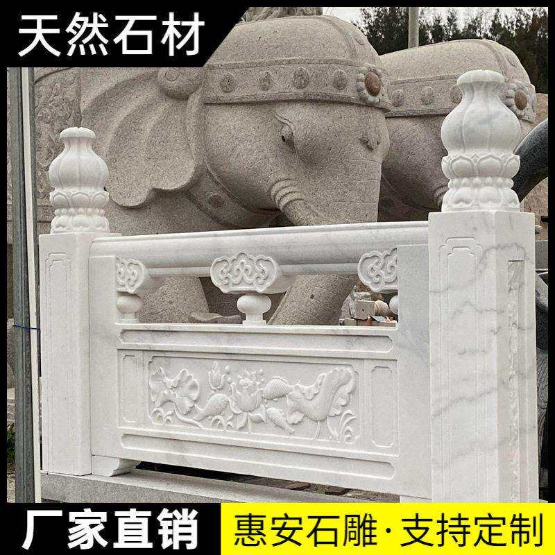 天然青石花岗岩石栏杆河道桥梁护栏材鱼池塘大理石头石雕浮雕围栏