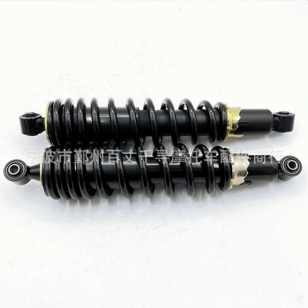 2PCS减震器 环松500CC -700CC HS500 HS700 前后减震器一对