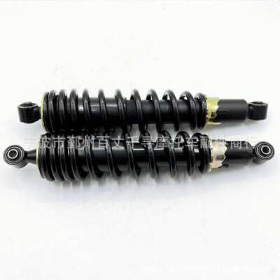 2PCS减震器 环松500CC -700CC HS500 HS700 前后减震器一对