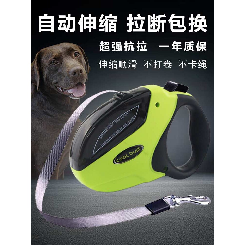 狗狗牵引绳自动伸缩中大型犬金毛拉布拉多遛狗绳子阿拉斯加狗链子