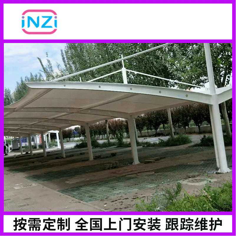 膜结构停车棚小区自行车雨棚汽车棚户外景观棚推拉棚设计安装