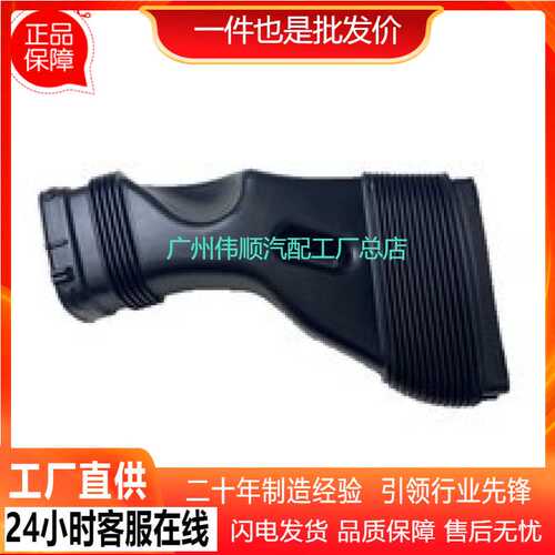 2760902782 适用于 奔驰 汽车进气总管 滤清器空气管