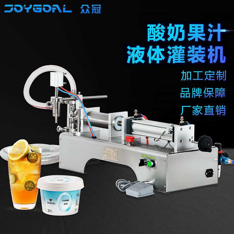 简易式大容量果汁袋瓶水山茶橄榄椰子油小型手动液体灌装机桶装