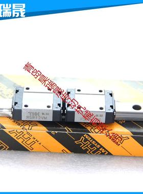thk直线滑块导轨RSR12VM RSR12ZM 加长滑块RSR12N