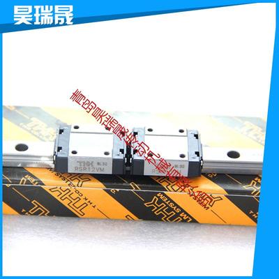 thk直线滑块导轨RSR12VM RSR12ZM 加长滑块RSR12N