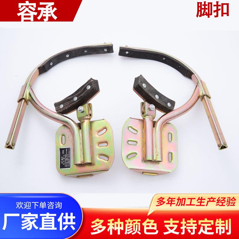 国标加厚型电线杆脚扣电工电杆脚爬脚钩铁鞋爬杆登杆工具配件防护