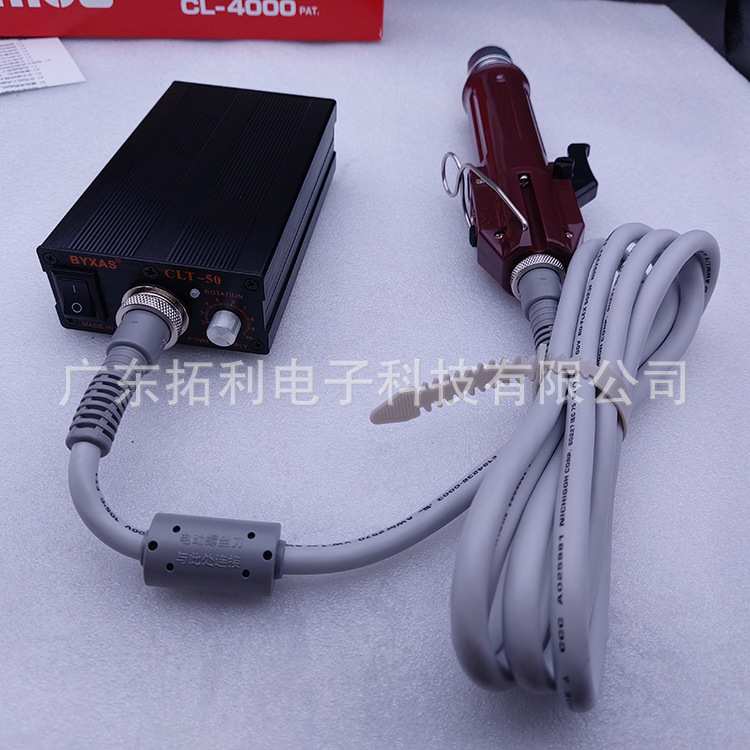 HIOS电批 好握速CL4000电动螺丝刀 BLG手持式计数起子机大扭力