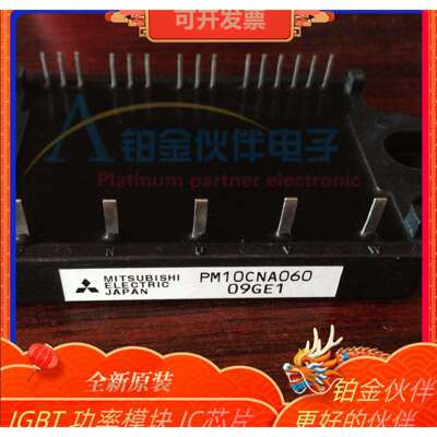 PM10RSH120 PM15RSH120 PM20CHA060 PM20CHA060-5 IGBT功率模块