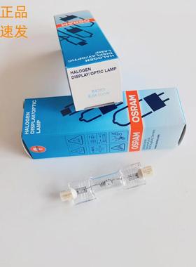 OSRAM 原装灯泡 64380 6.6A 200W R7S