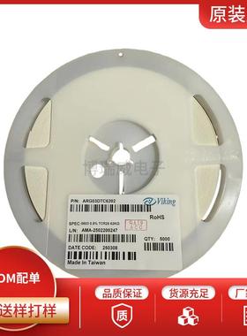 ARG03DTC2201 0603 0.5% 2.2K ±25ppm/℃ 精密电阻 光颉