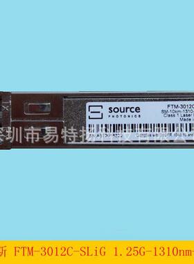 索尔斯SOURCE千兆单模FTM-3012C-SLiG光模块1.25G 1310nm 10km