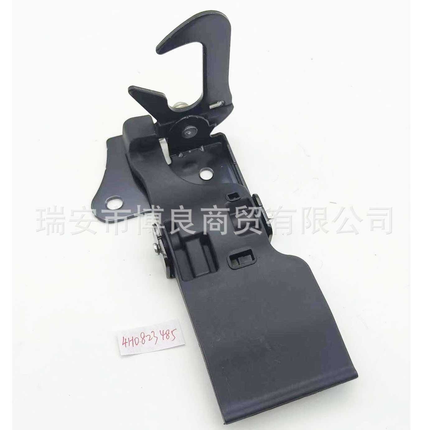 适用奥迪A8L 引擎盖上锁4H0823485 A8L机盖上锁