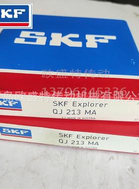 SKF瑞典四点交接触精密轴承QJ212MA QJ213MA QJ214MA现货销售山东