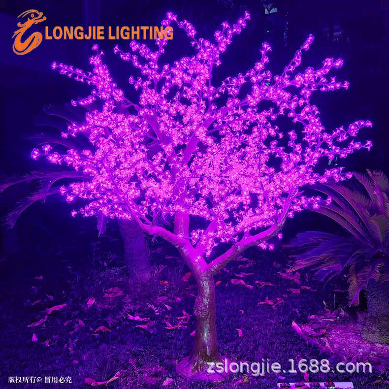 2484灯 高2.5米 LED多彩RGB仿真桃花树灯  遥控RGB发光景观节日