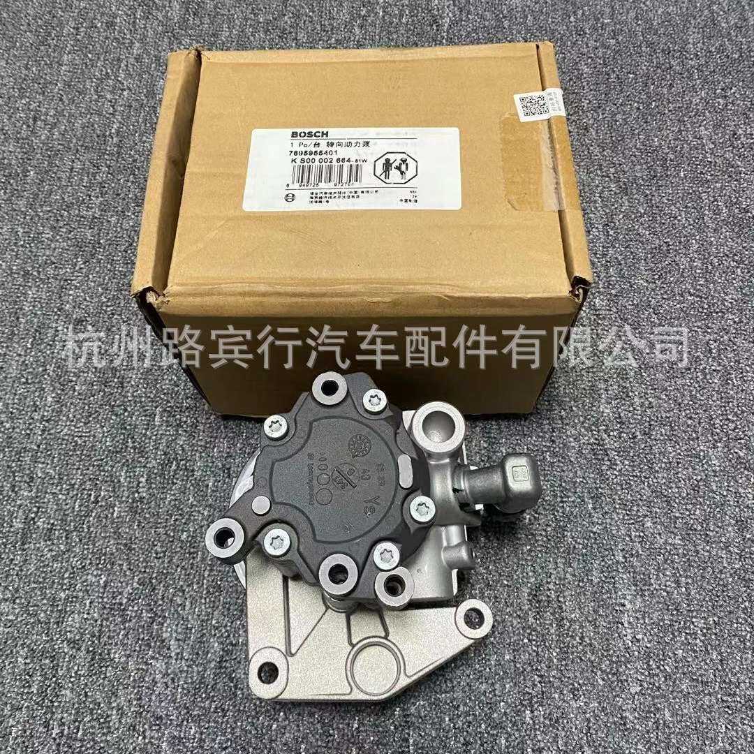 适用奔驰C200 E200 E300 R350 ML350 GL450 GLK300方向机助力泵