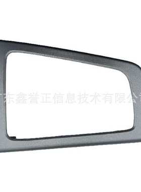 BM51-A044H83AB适用福特福克斯12 换挡杆饰板MT 银色/灰色/碳纤维