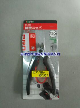 欧时工具RS PRO 208-2385 偏口钳 3.2mm切割能力,135.0毫米