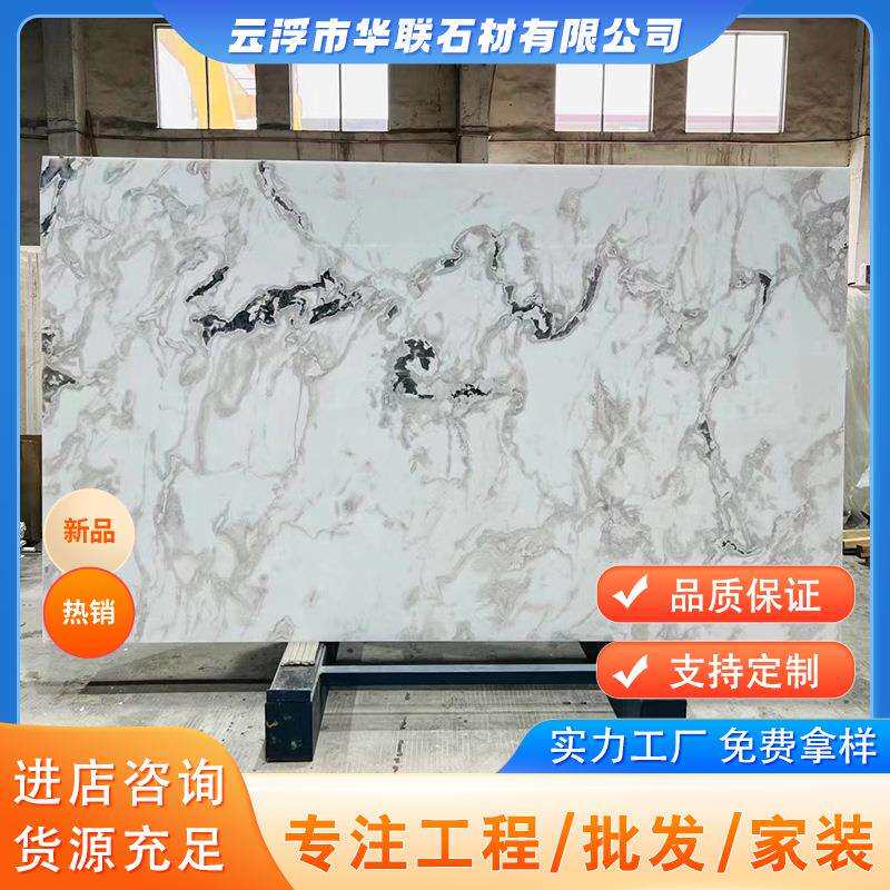 分迪白大理石台面桌面窗台飘窗石背景墙别墅酒店室内装饰材料