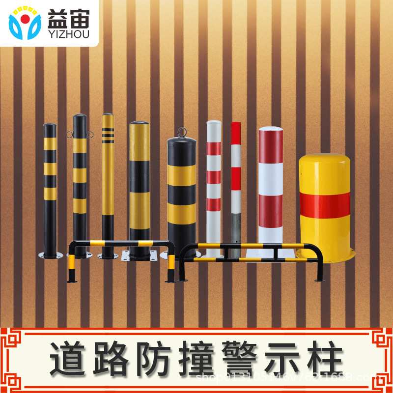 钢管警示柱不锈钢防撞柱固定桩道路地桩镀锌反光柱路障隔离道口桩