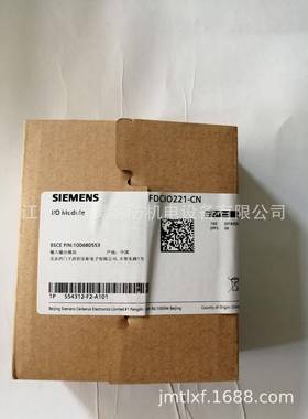 FDCIO221-CN输入输出模块