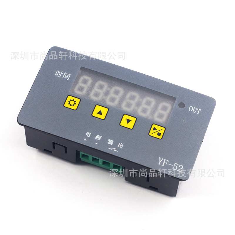 实时时钟继电器模块 高精度时钟电路板 北京时间控制定时开关5v