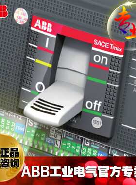 ABB塑壳断路器空气开关XT5N 630 Ekip Dip LS/I In=630 3p F F