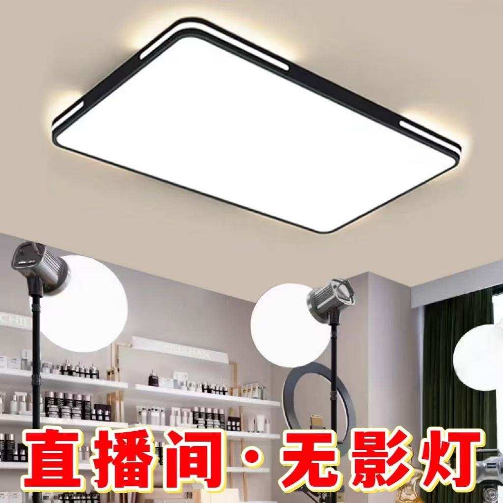 直播间无影灯服装店铺商用吊灯头顶专用补光灯LED珠宝拍摄吸顶灯