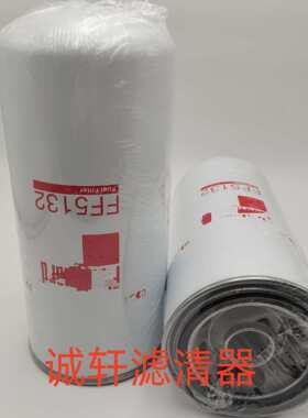 工程机械配件发电机组油水分离滤芯滤清器过滤器SFC-55281滤芯