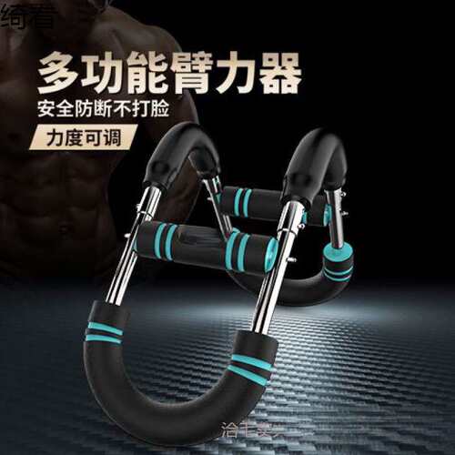 新型多功能家用臂力器可调节训练男室内健身器材弹簧