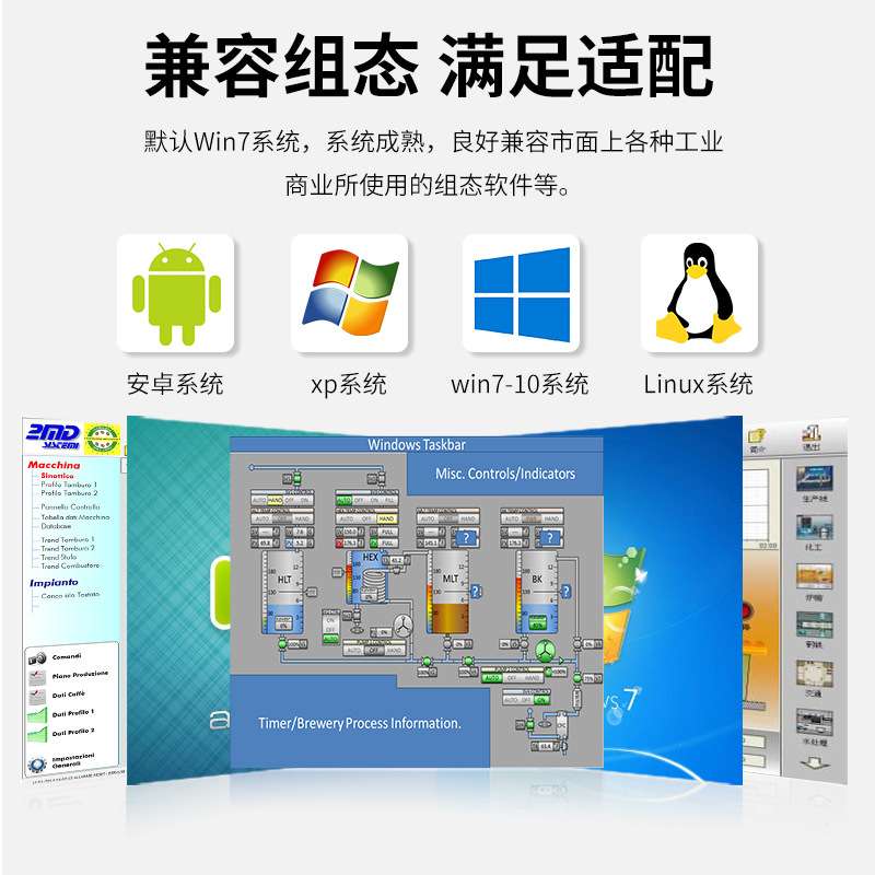 索速10.1寸12.1寸19寸工控一体机嵌入式宽屏电容屏触摸工业显示屏