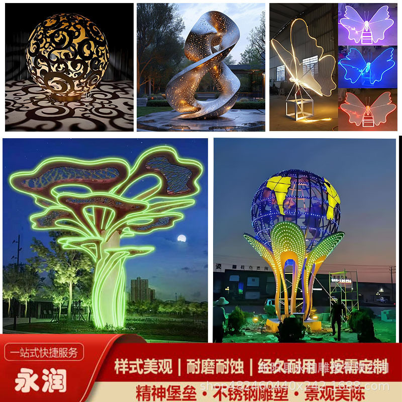 不锈钢镂空发光金属雕塑摆件圆环月亮简约时代广场水景景观雕塑厂