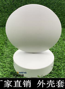 现货供应直销 白色半圆形LED窗台灯外壳户外 圆形窗台灯外壳套件