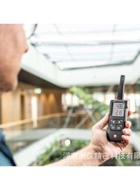 德图testo 625 数字温湿度计 可连接APP 智能温湿度表