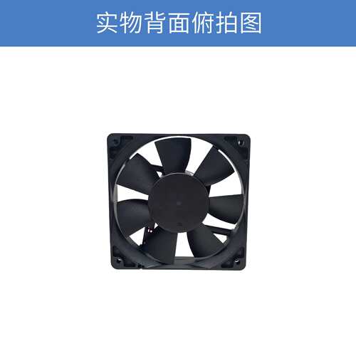 jamicon凯美12025散热风扇JF1225B2UR-R低功耗低噪音24V轴流风扇