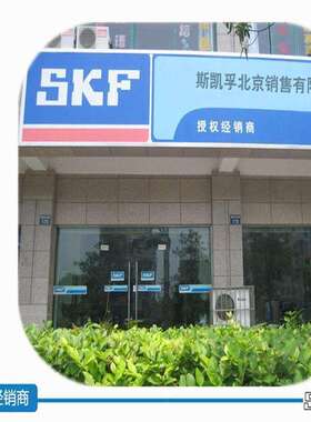 进口NSK SKF轴承 71920 71922 71924 71926 71928 CD/P4A 高精密