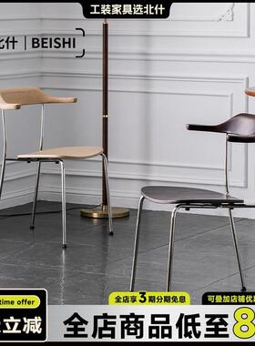 GLB20616-1北什复古轻奢可堆叠餐桌椅设计师创意牛角椅家用实木软