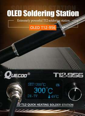 T12-956 SC OLED 1.3屏电烙铁 4芯焊台配M8金属手柄自动关机休眠