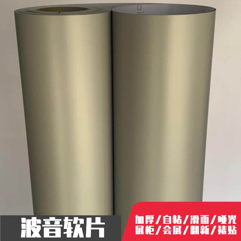 加厚浅灰色滑面哑光自粘墙纸壁纸展柜装饰贴膜改色翻新贴纸波音片