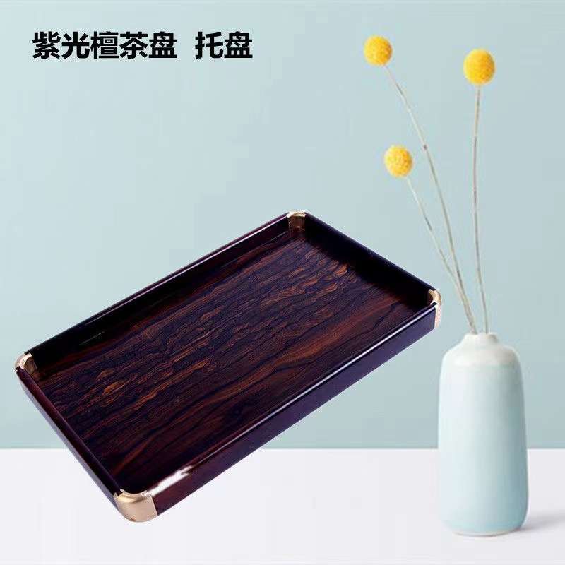 紫檀木实木托盘 家用铜角茶盘长方形托盘收纳文盘茶具 厂家直销