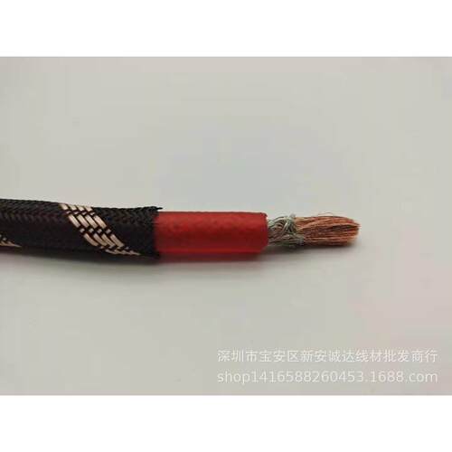 汽车音响改装6号带网纯铜电源线 30米