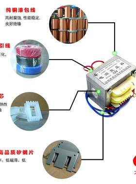 低频变压器DB-50VA/W厂家直销 纯铜线耐高温工业设备专用现货