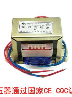 EI76*42 80VAW 220V380V转3V6V9V12V18V24V15V110V单双交流变压器