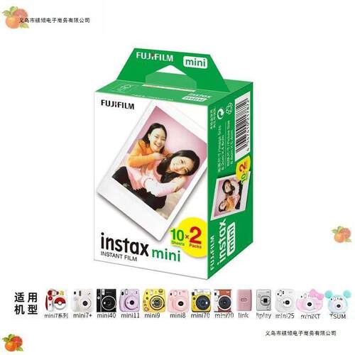 拍立得相纸白边寸/3寸mini12/11/9/8/7