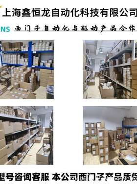 6SL3040-0NA-0PA-0MA-1MA-1LA-0LA-1NB-0NB-1NC-0NC-00-01-0AA0-1