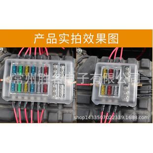 房车大电流片式保险丝座盒带负极接线带汇流排一进四六八十十二出