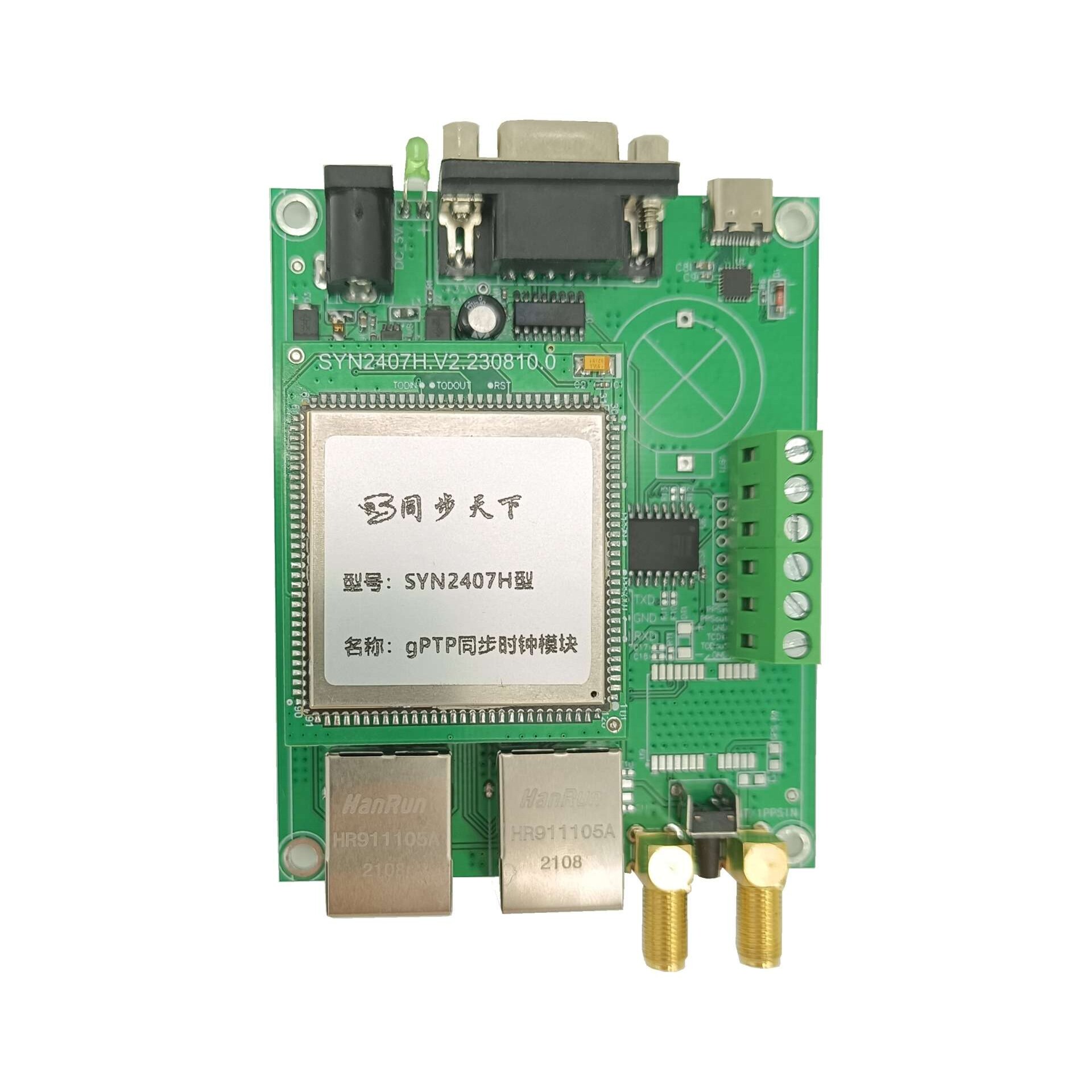 ptp服务器 ptp从时钟 ptp时间服务器 ptp授时卡 ieee1588时钟系统