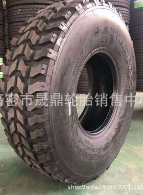 37x12.5R16.5 15.5/12.5/13-20 255/100R85R16 11R18东风越野轮胎